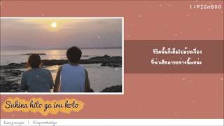 ซับไทย JY  Sakuna Hito Ga Iru Koto Ost Piano version slow [upl. by Hathcock481]