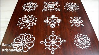 Easy Kolams for Beginners  Easy Beginners rangoli  Small Muggulu for Beginners  RangRangoli [upl. by Domenech]