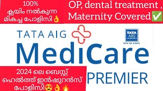 TATA AIG MEDICARE PREMIER POLICY REVIEW മലയാളത്തിൽ 😍🔥💯 healthinsurance tataaig tata ആരോഗ്യം [upl. by England508]