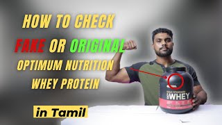 Fully detailed video on How to check Optimum nutrition whey protein is genuine or not  Tamil [upl. by Levania262]