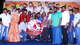 Mannar Vagaiyara  Audio Launch Full Video  Vemal Anandhi RoboShanker GBhoopathy Pandiyan [upl. by Aramo]