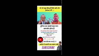 Deepak newscreation076 लाइव है [upl. by Ahsilahs]