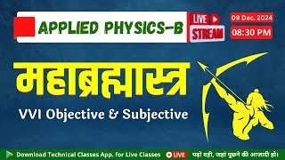 ब्रह्मास्त्र  Applied PhysicsB  VVI Objective amp Topic  SBTE Bihar Polytechnic [upl. by Ekram994]