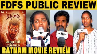 RATHNAM MOVIE REVIEW  RATHNAM FDFS  VISHAL  HARI  KOLARU KOKILA  trending RATHNAM [upl. by Ettenay915]