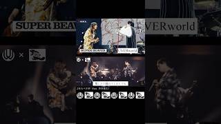 在るべき形feat 渋谷龍太 superbeaver uverworld [upl. by Itsirc763]