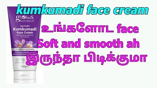 kumkumadi face cream review skincare face skincare [upl. by Denison]