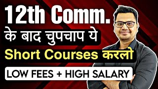 Best Short Courses After 12th Commerce  Latest 2024  Online Courses After 12th  By Sunil Adhikari [upl. by Neeuq4]