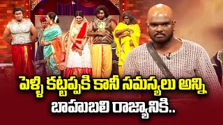 Bullet Bhaskar Top 5 Skits  Extra Jabardasth  27th January 2024  ETV [upl. by Ailedamla713]