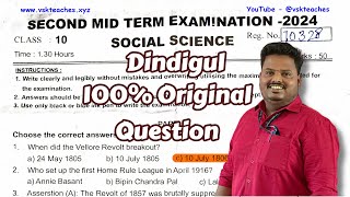 10th Standard Social 2nd Midterm 2024 Original Question with key download For DINDIGUL District [upl. by Nager]