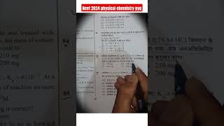 physical chemistry neet 2024 paper analysis neet neet2024 [upl. by Htiek568]