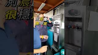 冠立機械製作 切削液混合器 切削液管理 切削液濃度 想要穩定裝了切削液濃度混合器，用科學的方式，有數據，有依據的管控切削液的濃度省了非常多無形的浪費也精準的把製程品質改善唷！ [upl. by Becky336]