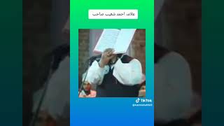 غیر اللہ کی نذر ونیازعلامہ احمد شعیب خان صاحبforyouviralvideopleasesubscribemychannel [upl. by Ravel]