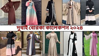 Latest dubai borka design for ladies  fashionable borka 2024  new abaya design 2024 afghan kaftan [upl. by Amleht]