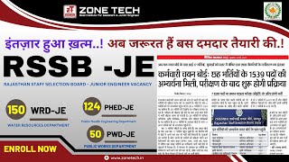 RSMSSB JE Vacancy 2023 Notification  RSSB JEn Recruitment Latest Complete Information rsmssbje [upl. by Kristofor753]