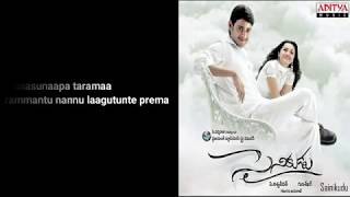 Sainikudu Song  Sogasu chooda tarama with lyrics  Mahesh Babu Trisha [upl. by Absalom]