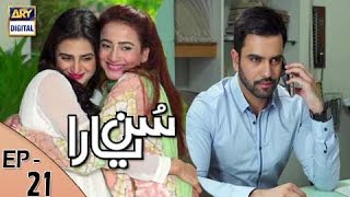 Sun yaara  Ep 21  22nd May 2017  ARY Digital Drama [upl. by Hyacinthe]