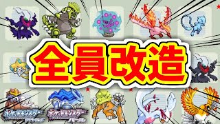 【検証】中古データだけでポケモン全国図鑑は揃うのか 32万円 [upl. by Antone]