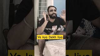 Gulshan bhi ab virana lagta hai shortsfeed patipatniaurnokjhok funny shorts [upl. by Rotberg]