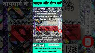 Zifi 200 Tablet Used For Hindi  Cefixime Tablets IP 200 Mg Used For shorts cefixime medicine [upl. by Bowra]