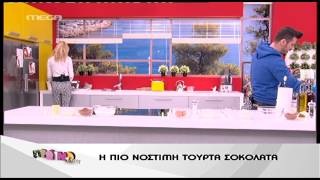 Entertv Τούρτα σοκολάτα από τον Άκη Α [upl. by Salot]