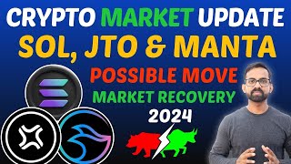 SOL Coin Price Prediction 2024  Solana Price Prediction  JTO Price Prediction  Manta Network Coin [upl. by Malloch]