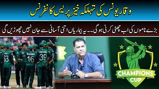 Waqar Younis Live Press Conference  Champion Cup  Ya Bemarian itni Jaldi Jan Nahi Chorhe gai [upl. by Zigmund]