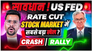 Us Fed Rate Cut  Stock Market Crash or Rally   Nifty Banknifty Prediction for Tomorrow [upl. by Alegnat575]