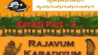 Hara hara mahadevaki karadi part 3 [upl. by Cochard388]