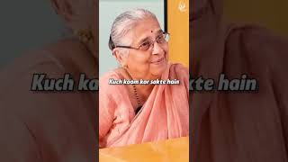 Very Well Saidsmtsudhamurtyinstagram reels viralvideos viral sad shorts thewomanskingdom [upl. by Droflim]