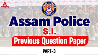 Assam Police SI Previous Question Paper  SI Previous Question Papers With Answers 3 [upl. by Aihsinyt]