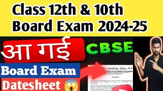 😱आ गई CBSE Board exam datesheet 2025 🤯🔥class 10 amp12 cbse board exam date sheet 2025💯🔥 [upl. by Ennairb]