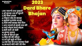 2023 Radha Krishna Popular Songs  2023 Famous Radha Krishna Songs  New Radha Krishna Songs Bhajan [upl. by Dincolo908]