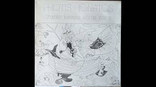 Photis Ionatos  Chante Kavafis Elytis Ritsos 1979 [upl. by Eisaj]