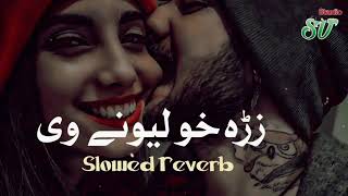 Zra Kho Lewanai We Slowed Reverb New Pashto Song 2025 Tiktok Trending Song [upl. by Prudence698]