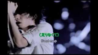 Kasabuta カサブタ  One OK Rock ワンオクロック Eng sub  歌詞付き [upl. by Ataga910]