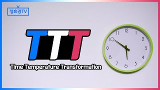 Time Temperature Transformation [upl. by Athalla687]