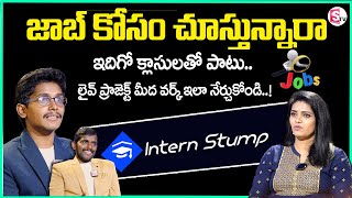 Intern Stump Heads Sharath Kumar amp Sai Guptha Exclusive Interview  Career Option SumanTV Education [upl. by Llibyc]