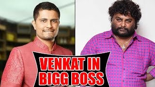 Bigg Boss 4 Kannada  Entry Of Huccha Venkat  Huccha Venkat In Bigg Boss Season 4 [upl. by Emee570]