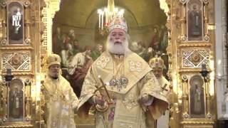 Orthodox Divine Liturgy  Pope of Alexandria [upl. by Pollard]