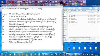 HiSilicom Boardsoftware Installing Honor 4X Che2UL00 [upl. by Kruter]