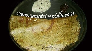 Pesarattu  Green Gram Dosa  Telugu Recipes  Indian Recipes [upl. by Ndnarb]