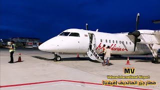 Velana International Airport Maldivian Airlines [upl. by Nuajed]