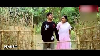 Dileep kavya madhavan theri comedy Malayalam funny [upl. by Stevy586]