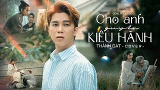 CHO ANH QUYỀN KIÊU HÃNH  THÀNH ĐẠT x ĐÔNG THIÊN ĐỨC  Người hãy tìm nơi tốt hơn anh [upl. by Nylqcaj]