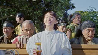 十六茶 CM 「わたしの味方」編 15秒 新垣結衣 [upl. by Rebeh]