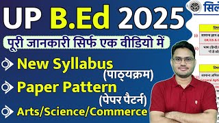 UP BEd Syllabus 2025  up bed new syllabus  up bed paper pattern up bed new syllabus  up bed form [upl. by Ocirema]