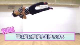 【ACROBAT】アクロバット：コークスクリュー RISING Dance School ZEN Corkscrew [upl. by Cirenoj]