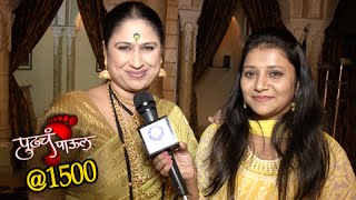 Exclusive Pudhcha Paul  Harshada Khanvilkar Akka Saheb Interview  1500 Episodes Celebration [upl. by Uda]