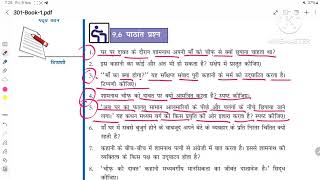 Nios Class 12 Hindi 301 Chapter 9  Most Important questions Answers [upl. by Dnalyag]