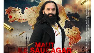 Maut Ke Saudagar  Official Teaser  BILLU VALMIKI RECORDS Presents  SUNNY KIRODI  HARYANVI SONG [upl. by Nnaid]